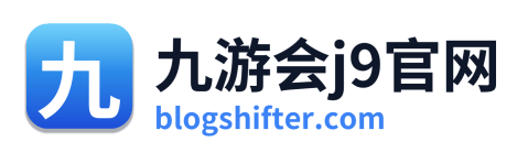 九游会j9官网